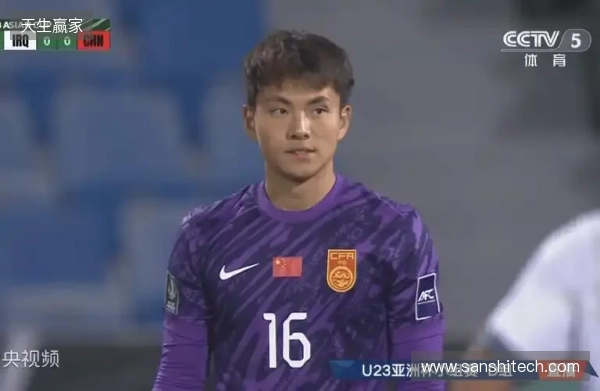 媒体人热议U23国足半场：泰国速度快，李昊又救命了，黄牌是隐患